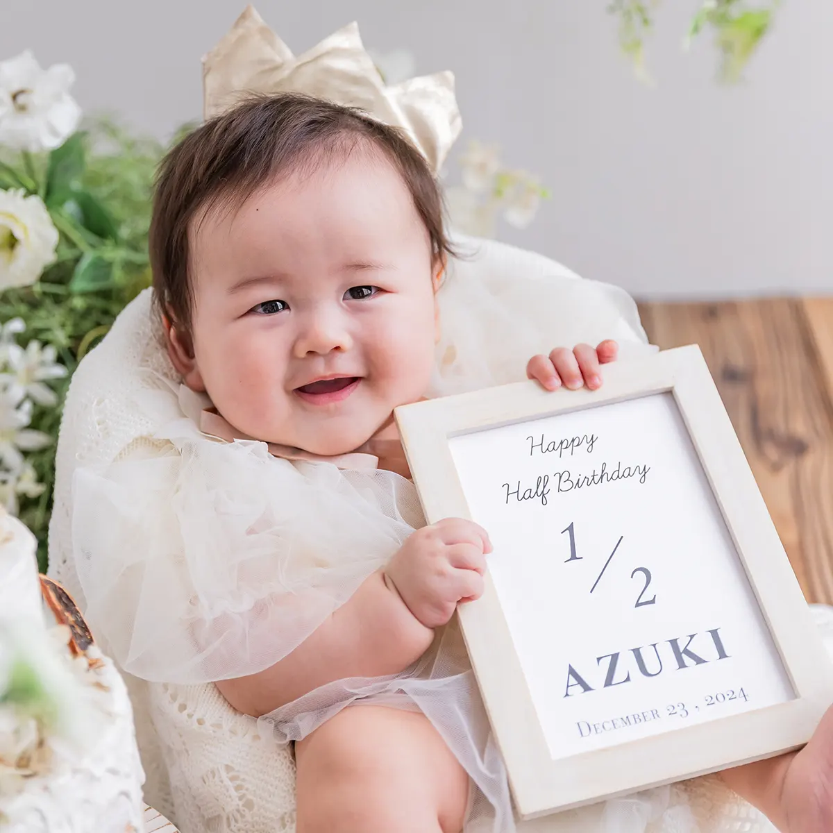 azuki